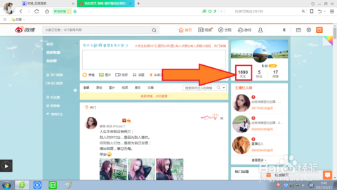 新浪微博如何批量取消关注？最全解决方案推荐