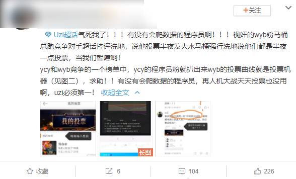 微博如何成为别人的粉丝——轻松上手，享受精彩互动