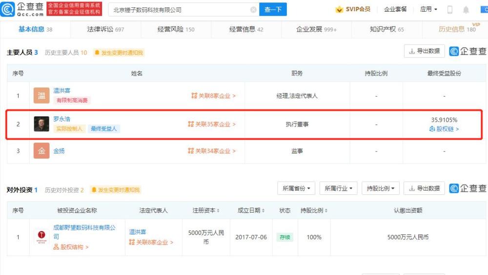 快手被冻结了怎么解冻？轻松解决账号问题！