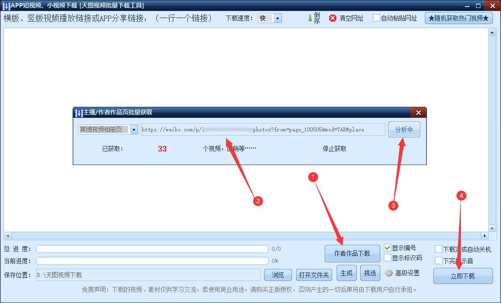 快手视频怎么保存到相册的简单方法，手把手教你轻松搞定！