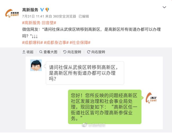 微博如何写长文章？手把手教你玩转内容创作