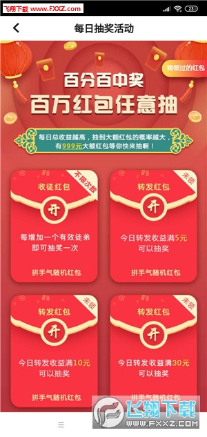 发快手视频怎么赚钱？五个实用技巧教你实现创收梦想