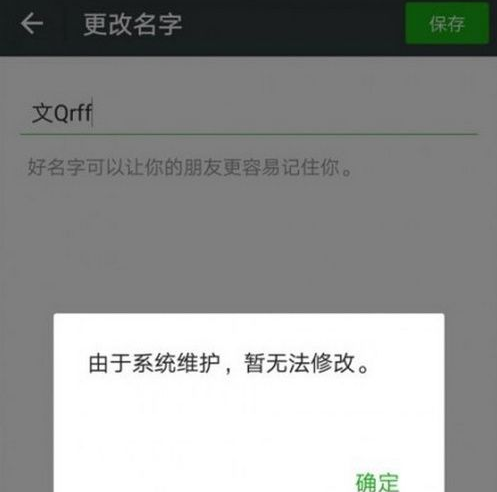 如何修改公众号名称？最全步骤与注意事项