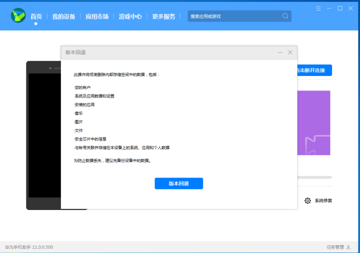 如何修改公众号名称？最全步骤与注意事项