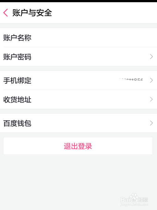 微博如何关闭免密支付？轻松一步，保障你的资金安全！