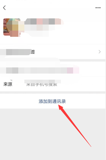 微博上如何找QQ好友？轻松实现跨平台社交连接！