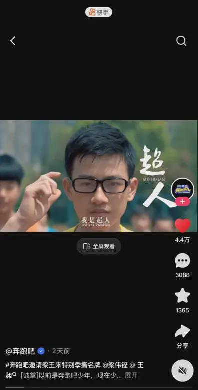 快手怎么上热门：让你的短视频脱颖而出