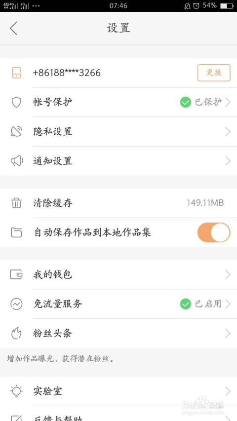 快手怎么上热门：让你的短视频脱颖而出