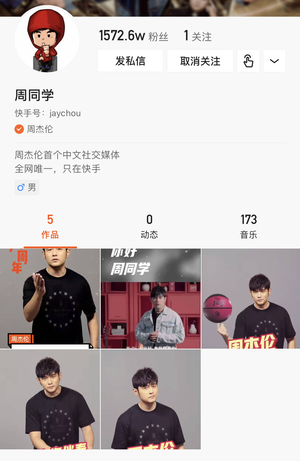 注册快手号的全攻略，轻松开启短视频之旅！