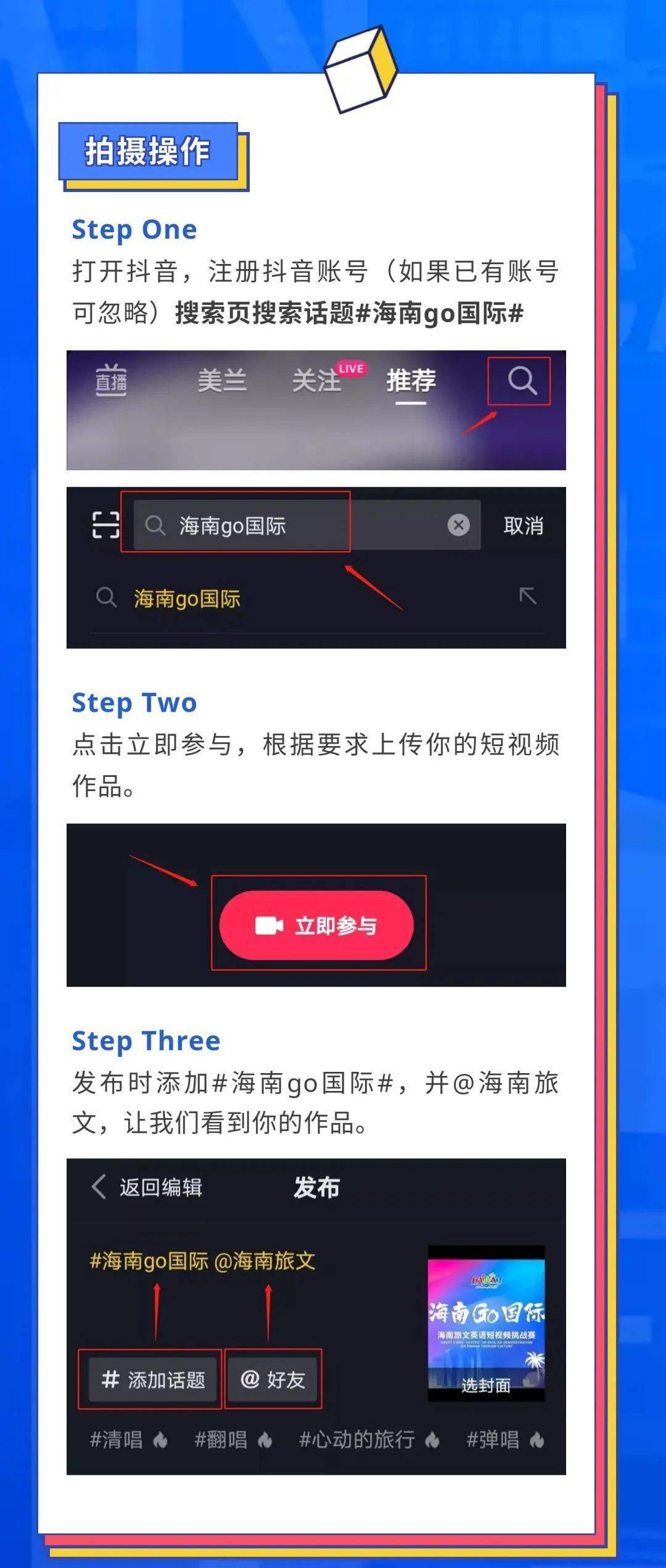 注册快手号的全攻略，轻松开启短视频之旅！