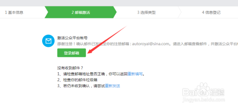 个人公众号如何申请，一步步带你轻松入驻微信公众平台
