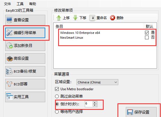微博封面怎么删除？详细教程教你轻松搞定！
