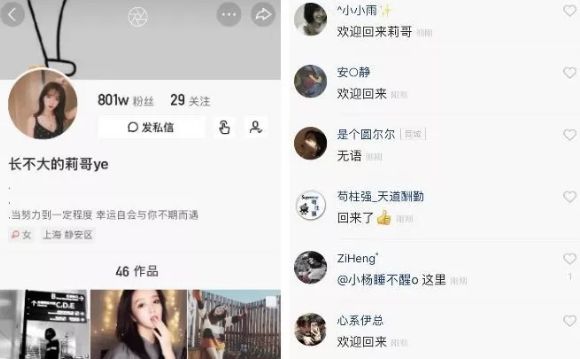 快手账号被封了？教你解封的全攻略