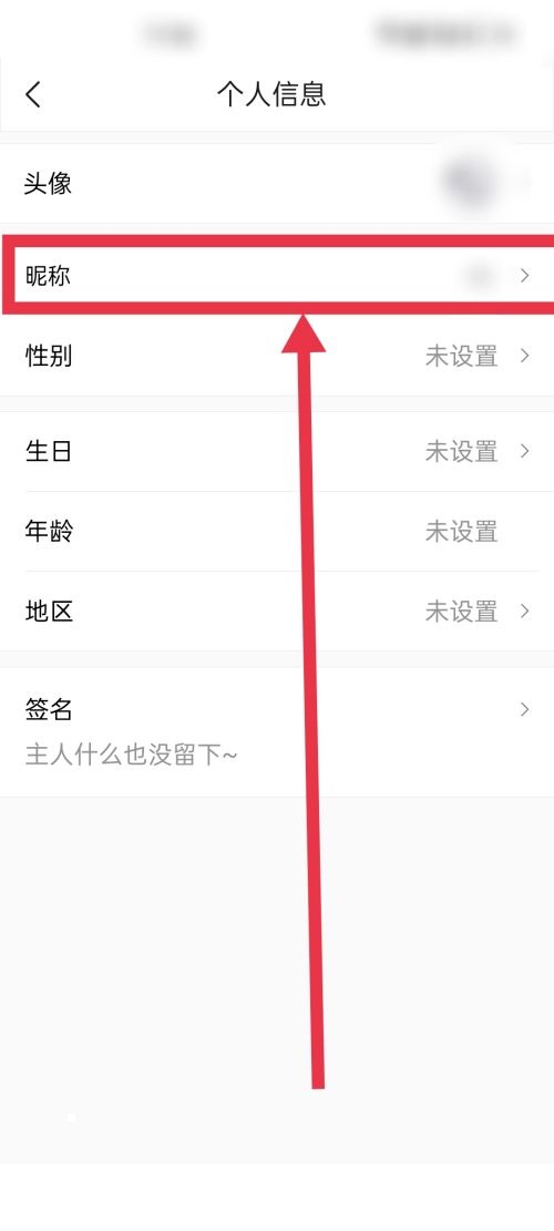 怎么复制微博名字？轻松掌握微博昵称复制技巧！
