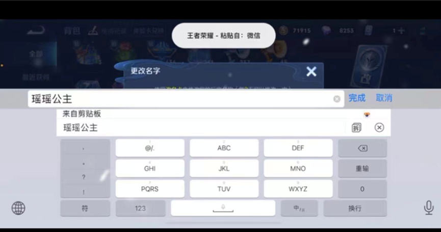 怎么复制微博名字？轻松掌握微博昵称复制技巧！