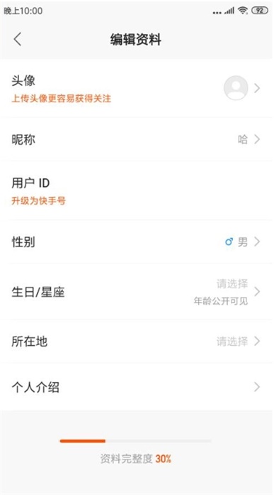 快手怎么改名字？详细指南教你轻松更换！