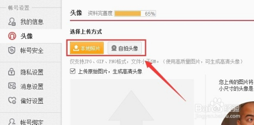 怎么更改微博名？详细教程帮你轻松换名！