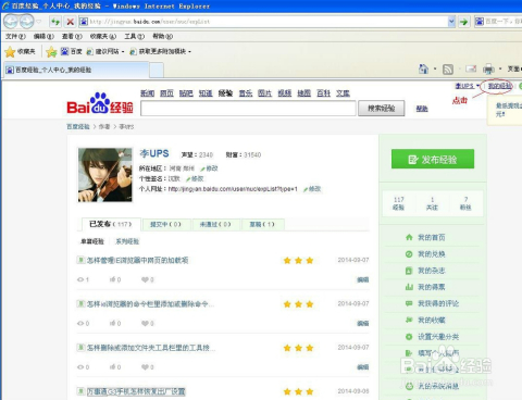 微博怎么发链接地址，轻松掌握分享技巧