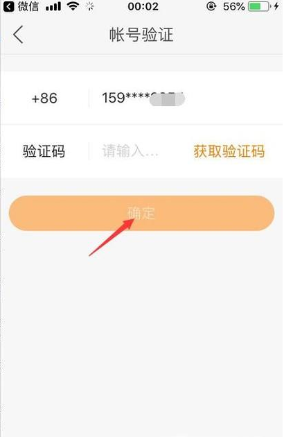 快手怎么绑定银行卡？一篇详细的操作指南