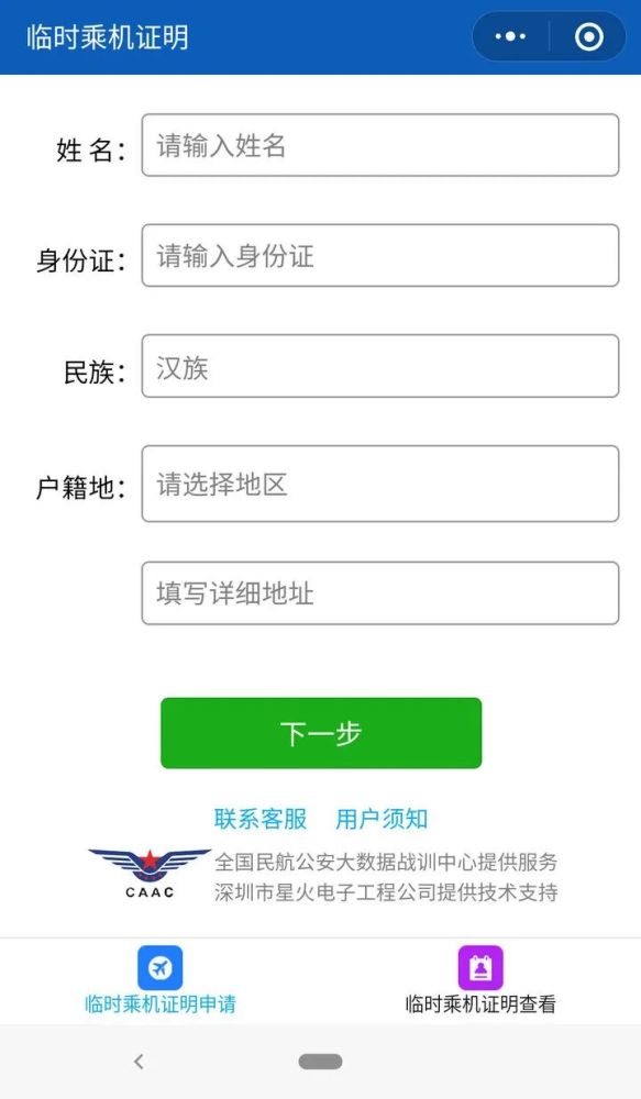 微博被封了怎么办？手把手教你轻松应对