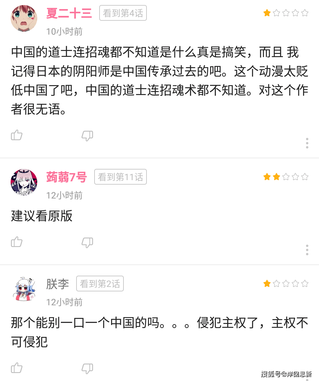 快手怎么看自己的评论，轻松掌握这几步操作！