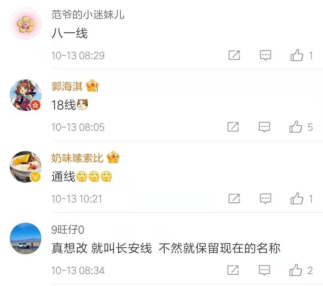 微博如何取名：轻松打造高点击率、强吸引力的名字！