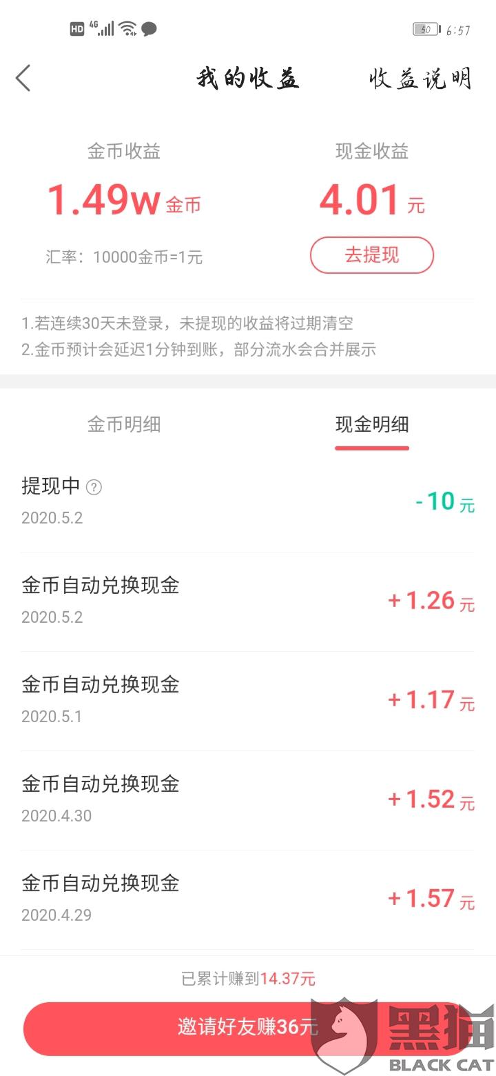 快手号实名了怎么转让？最全攻略来了！