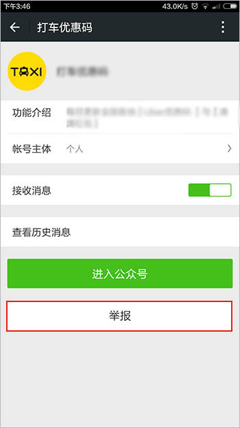 如何弄微信公众号：从零开始的全面指南