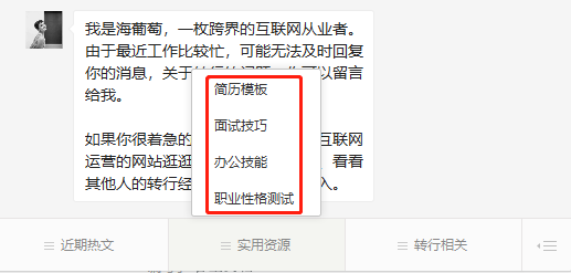 如何弄微信公众号：从零开始的全面指南