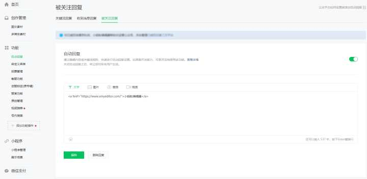 如何弄微信公众号：从零开始的全面指南