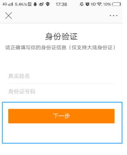 微博如何认证摄影博主？轻松拿下认证的秘籍分享！