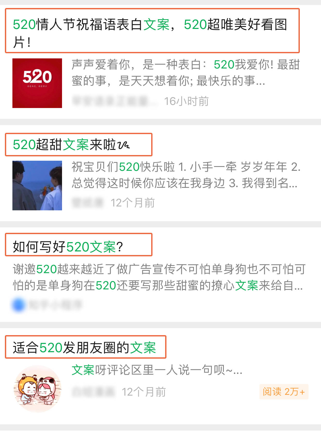 如何通过公众号文章阅读量实现高收益？掌握这些技巧快速变现！