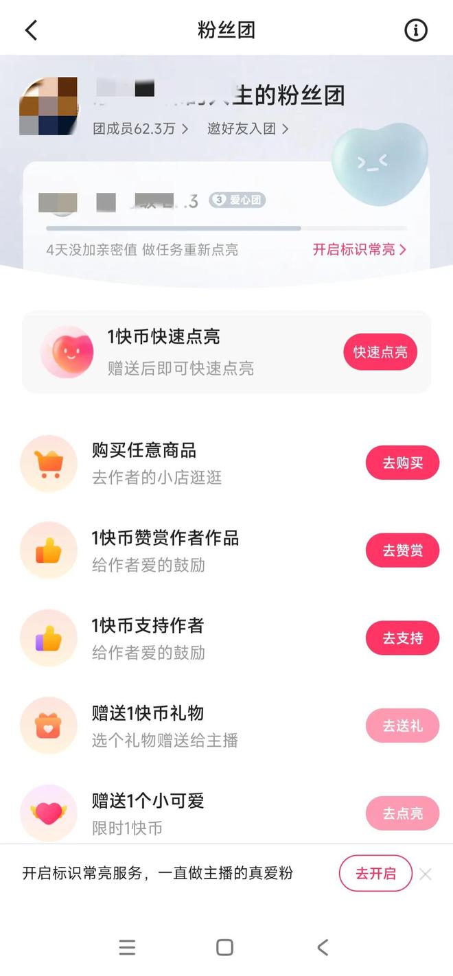 快手怎么开小号：简单操作指南，轻松开启你的第二个快手世界