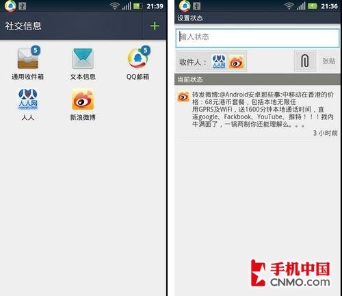 微博如何私密关注：让你的社交更自由