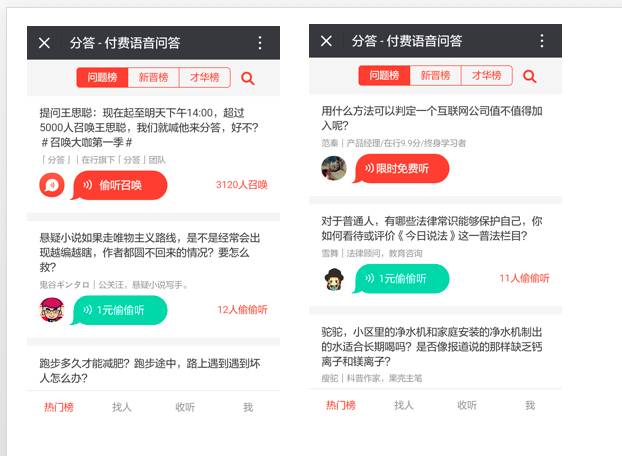 开源阅读书源公众号——你的掌上书海