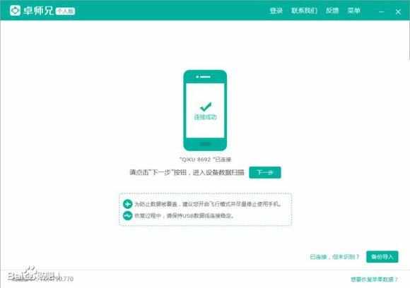 快手卸载了怎么恢复？全面解决方案助你轻松找回！
