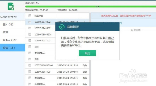 快手卸载了怎么恢复？全面解决方案助你轻松找回！