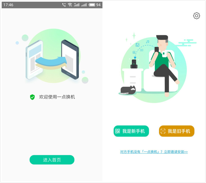 微博如何移出粉丝：轻松掌控社交圈的技巧