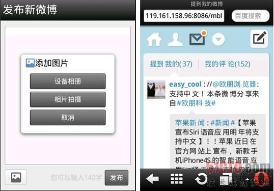微博如何上传原图？让你轻松保持高清效果的秘技！