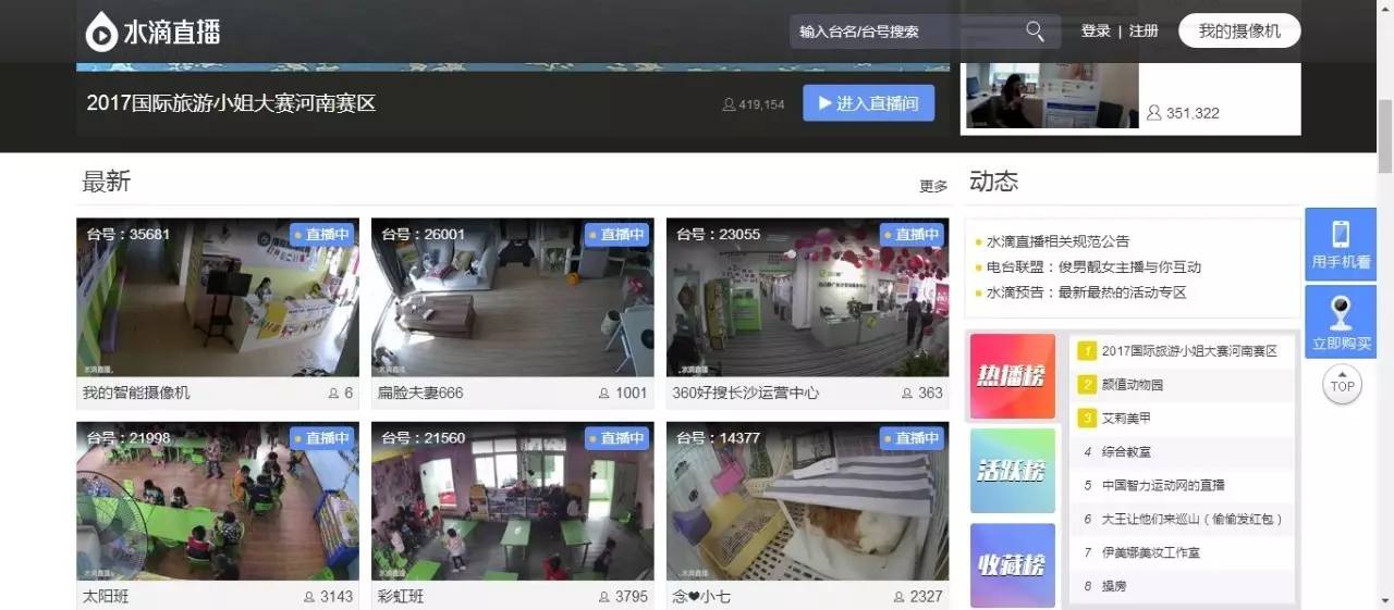 快手怎么直播放电影？轻松操作指南，助你快速上手