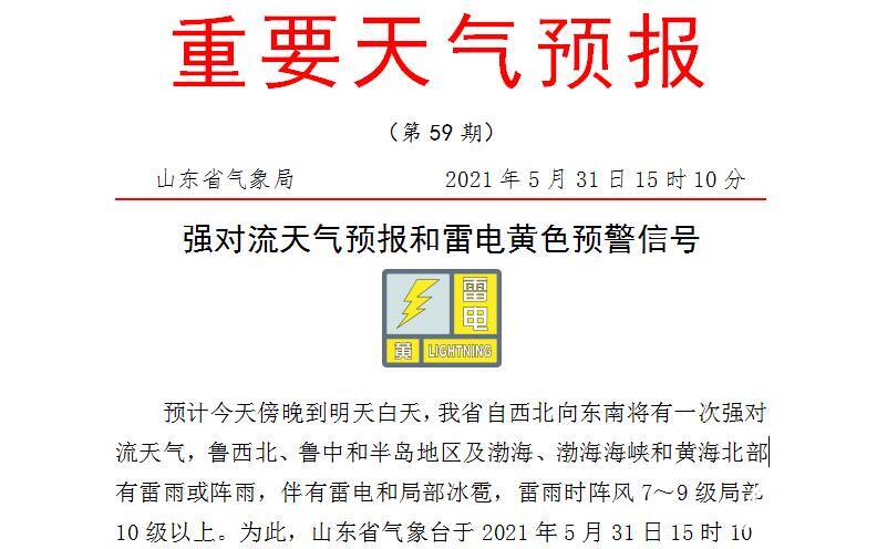 微博号如何交易：详解流程与注意事项