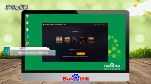 快手直播伴侣怎么用？一款助你轻松开播的神器