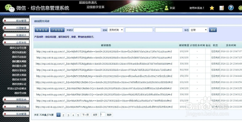 英文报刊阅读公众号：每天10分钟，提升你的英文阅读能力