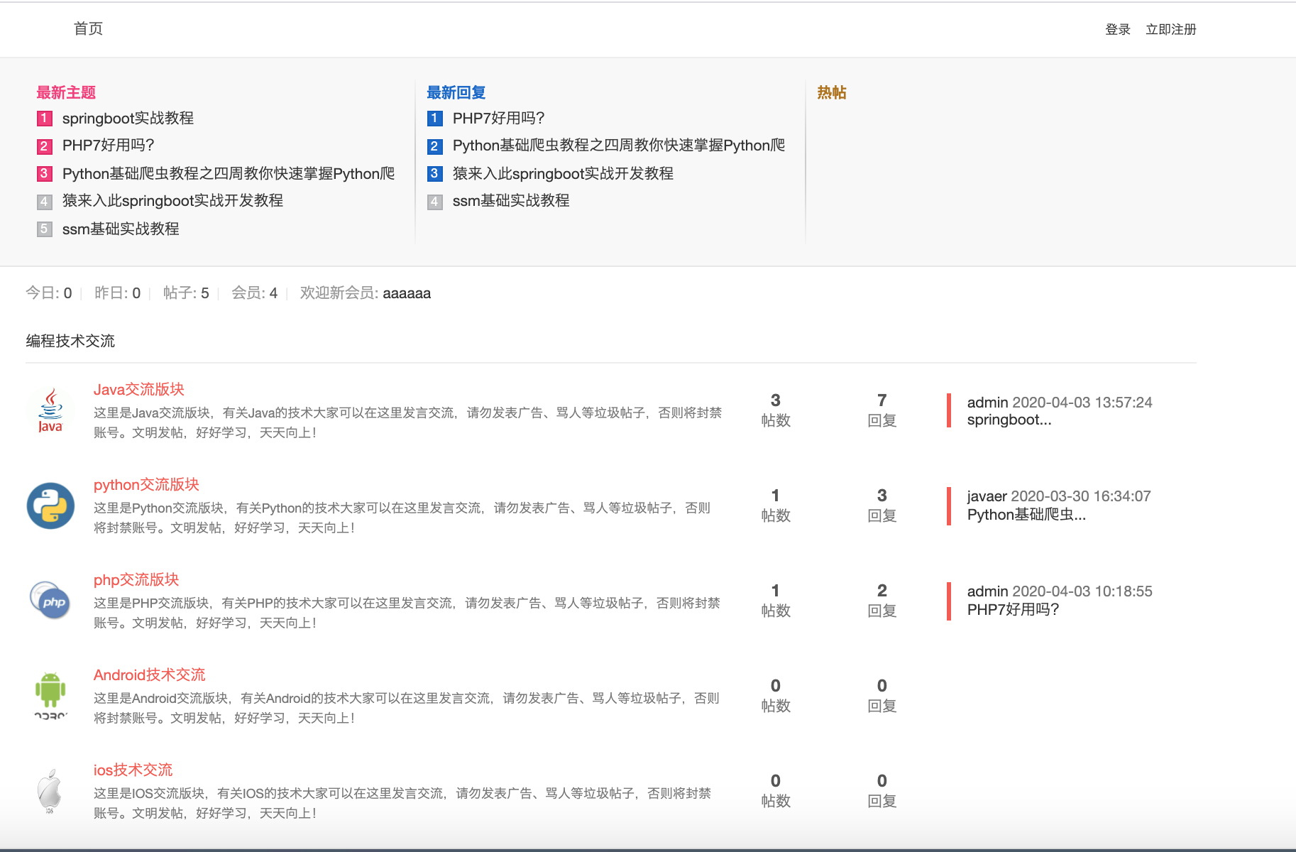快手账号找回指南：轻松几步教你找回遗失账号
