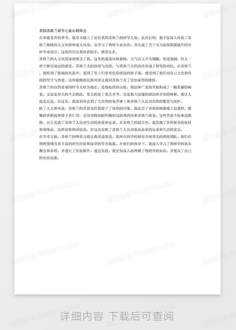 打开英语学习新世界的大门：推荐你不可错过的“阅读英语短文的公众号”