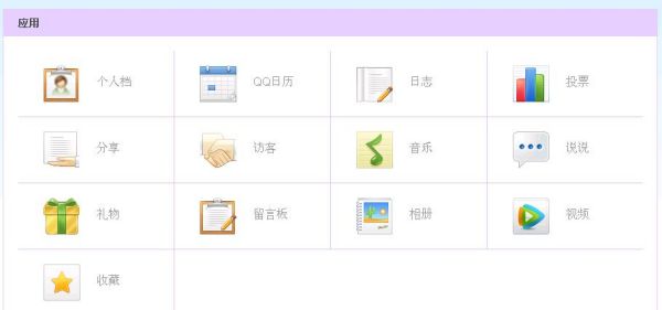 微博如何查询访客？教你轻松查看访客记录的技巧