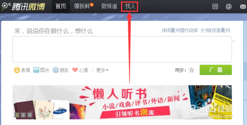 如何退出微博会员，轻松告别会员身份