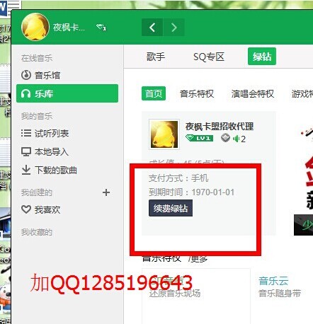 如何退出微博会员，轻松告别会员身份