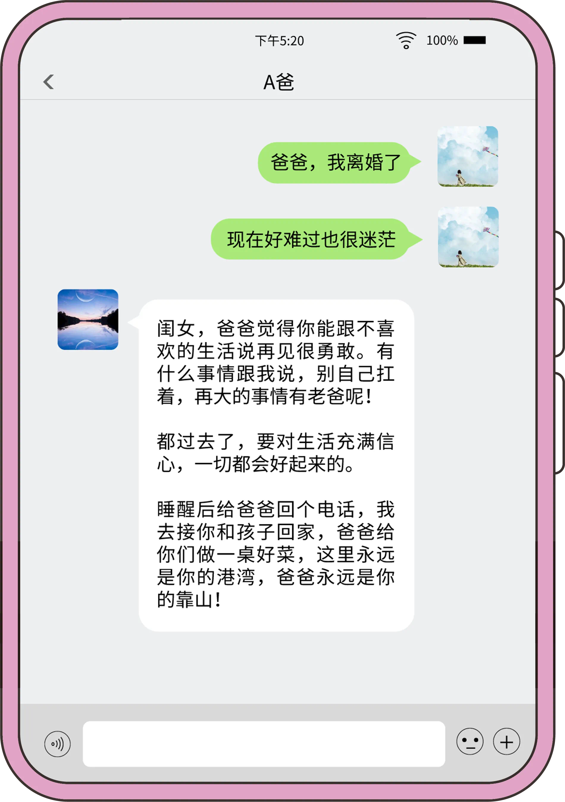 公众号有阅读记录吗？一文揭秘公众号背后的秘密