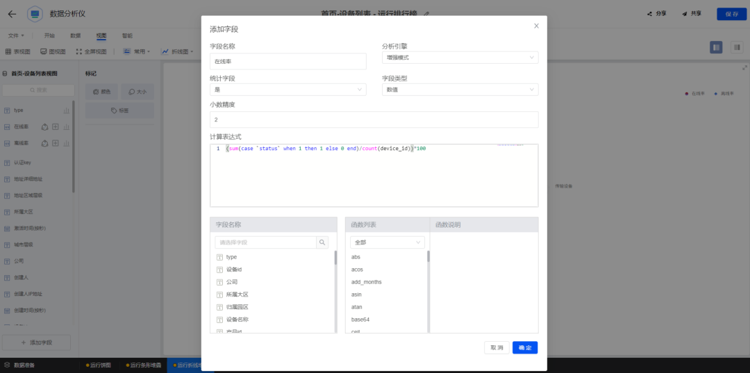公众号有阅读记录吗？一文揭秘公众号背后的秘密